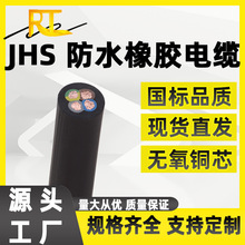 JHSˮþˮ|2345о*16 25 35 50ƽȪˮ|