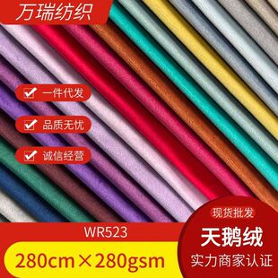 280cm���m�q���z�q�������b��������������ɳ�l����ɫֲ�q������