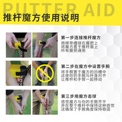 Putter Rubik's Cube Assistant Putter Assistant Stabilizer Putter Wrist Fixer Golf Supplies Manufacturer