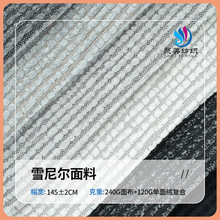 织麦粗布雪尼尔面料加厚软包硬包抱枕床头纯色坐垫飘窗垫沙发布料