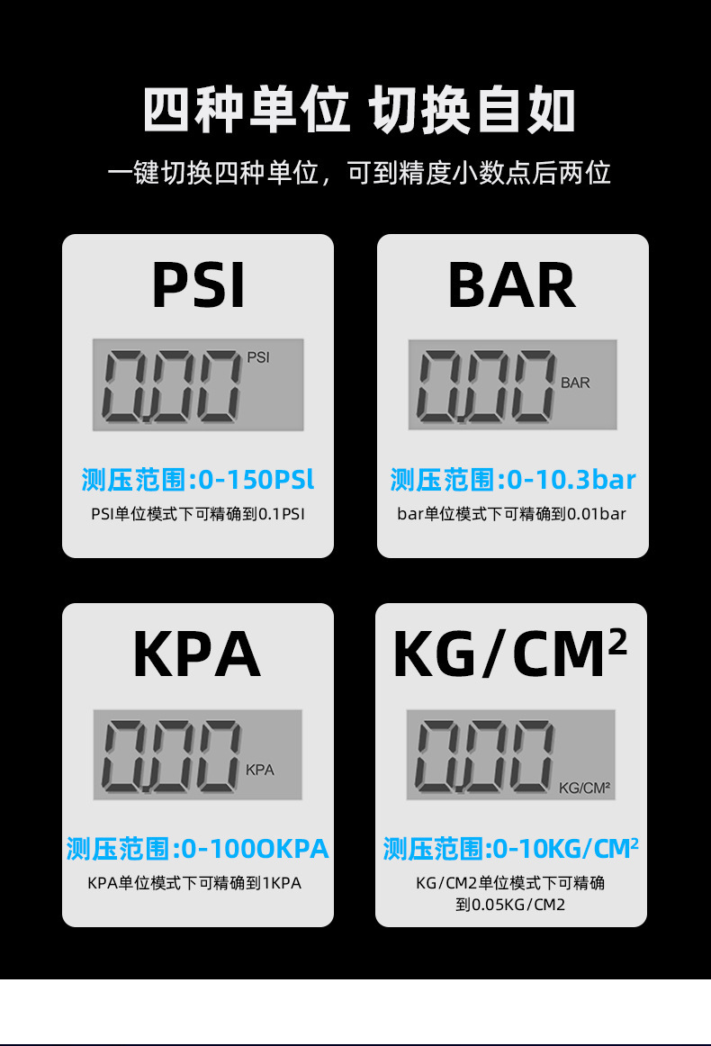 Car Tire Pressure Gauge LCD Digital Display