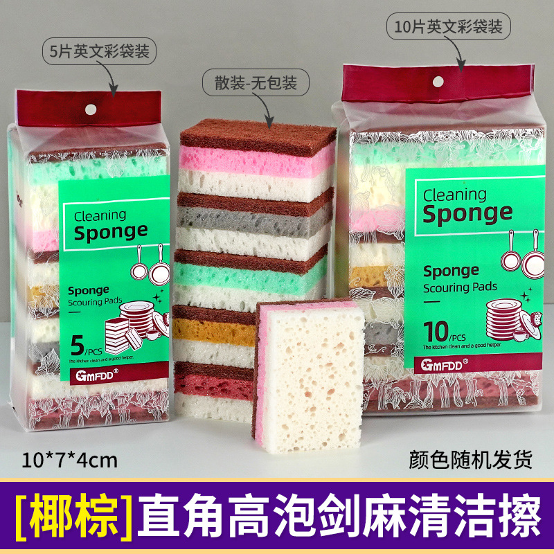 espesa espuma alta seda lavavajillas esponja limpieza de cocina cepillo de limpieza doméstico cepillo de tazón esponja limpia tela de lavado de platos