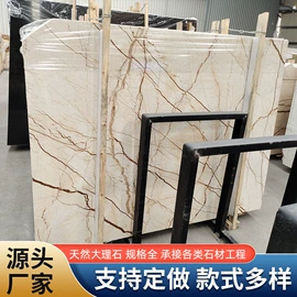 大理石