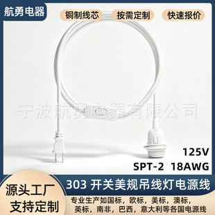 ��Ҏ16FT��303�_�P�������� E26/E27�ݿڟ��� ��ɫPVC�҃��Դ��