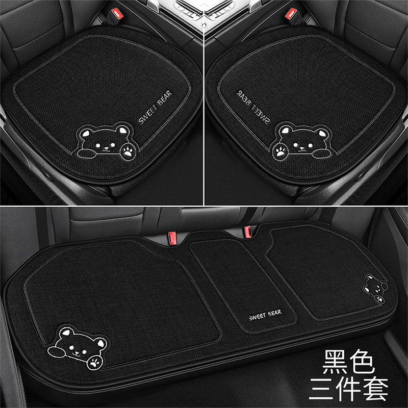 Universal cute comfortable non-slip seat
