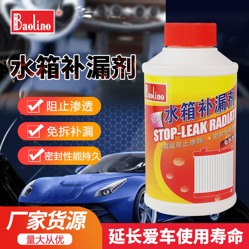 Wholesale Car Radiator Leak Sealant, Cooling System Crack Repair Quick-Setting Leak Repair Agent, Radiator Leak Stopper