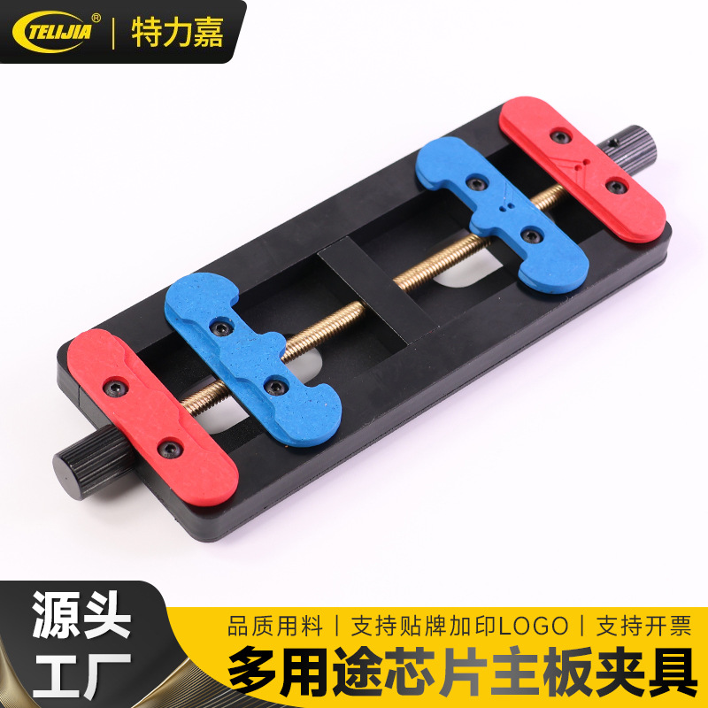 单轴承耐高温BGA芯片定位平台 手机维修辅助工具手机主板维修夹具
