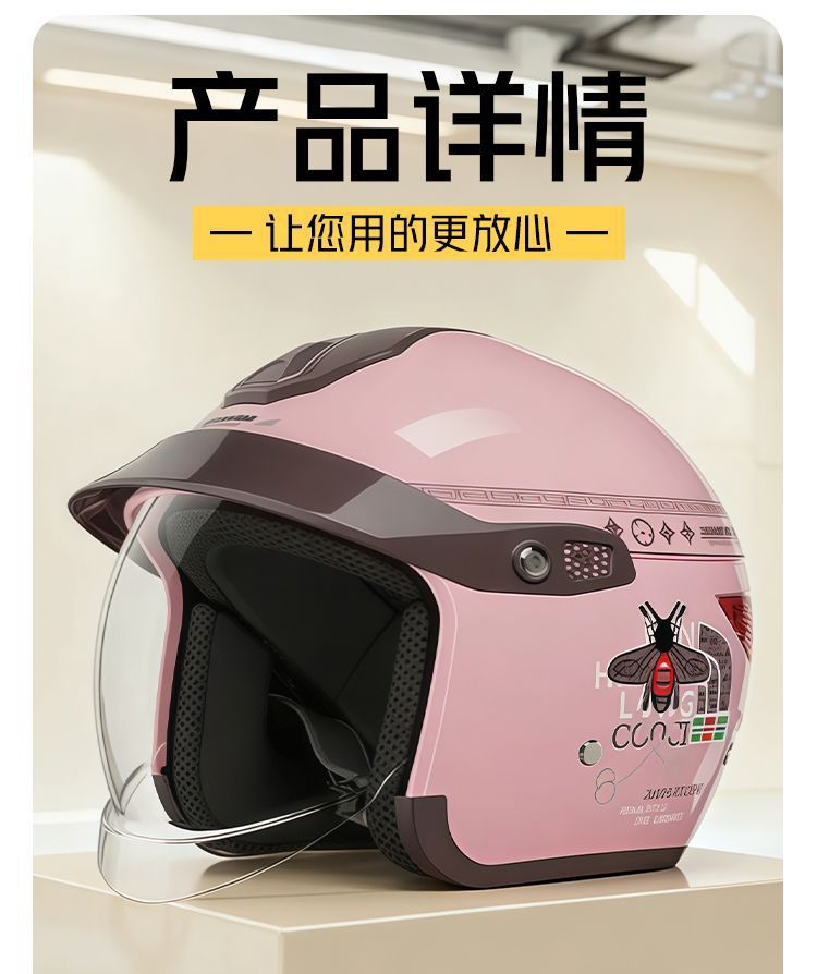 Electric Motorcycle Helmet Four Seasons Universal