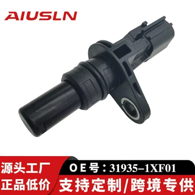 Suitable for Nissan Altima, X-Trail, Livina, Tiida, and Yida Gearbox Speed Sensor 31935-1Xf01 (Crankshaft, camshaft)