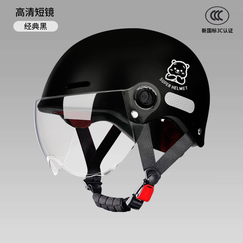 Casco de Motocicleta Eléctrica Estilo Comercio Exterior, Casco Medio para Bicicleta Eléctrica para Hombre, Casco de Seguridad con Protección Solar para Mujer para Todas las Estaciones