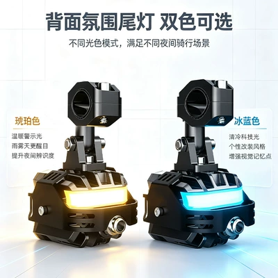 Headlight, External Super Bright – İşçi projektorları