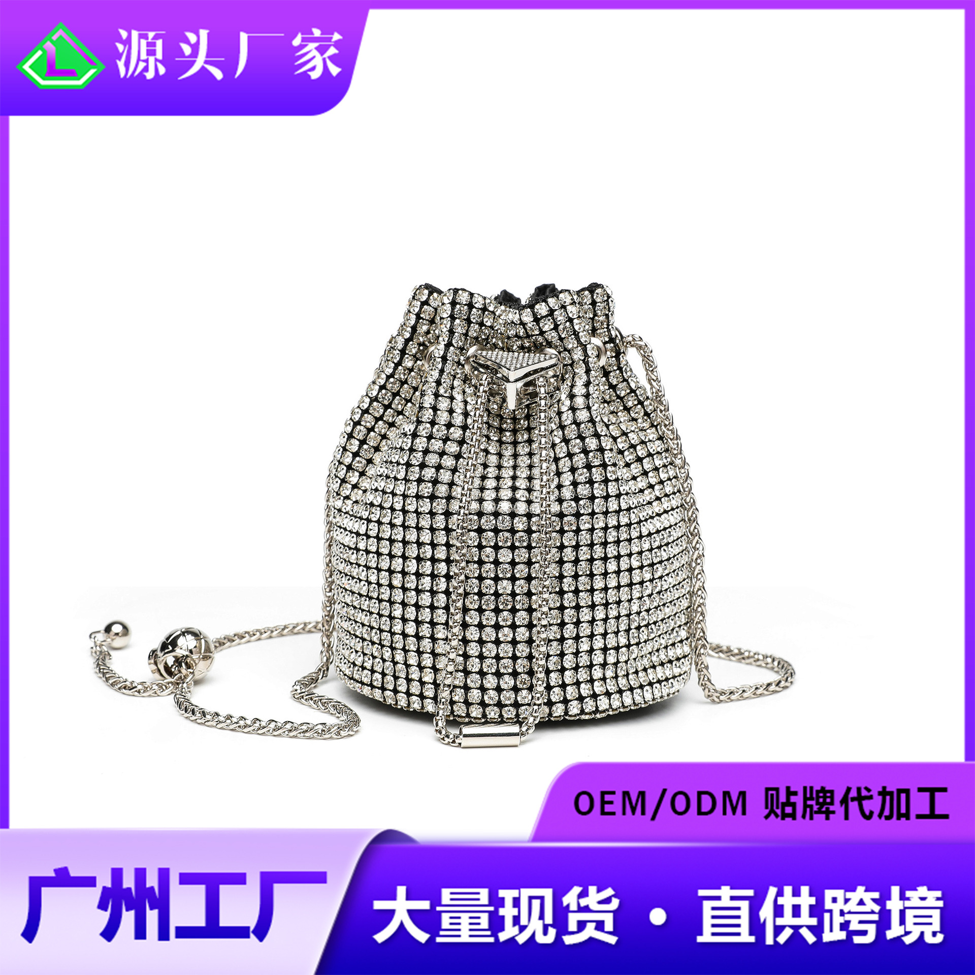 2026 New Arrival Full Diamond Fashion Mini Bucket Bag, Gold Ball Glass Rhinestone Evening Bag, Elegant Chain Purse For Women