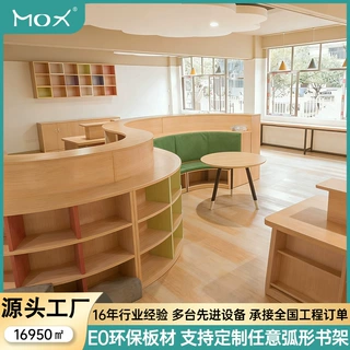 现代简约图书馆书柜落地书本置物架创意儿童定制书架组合收纳柜