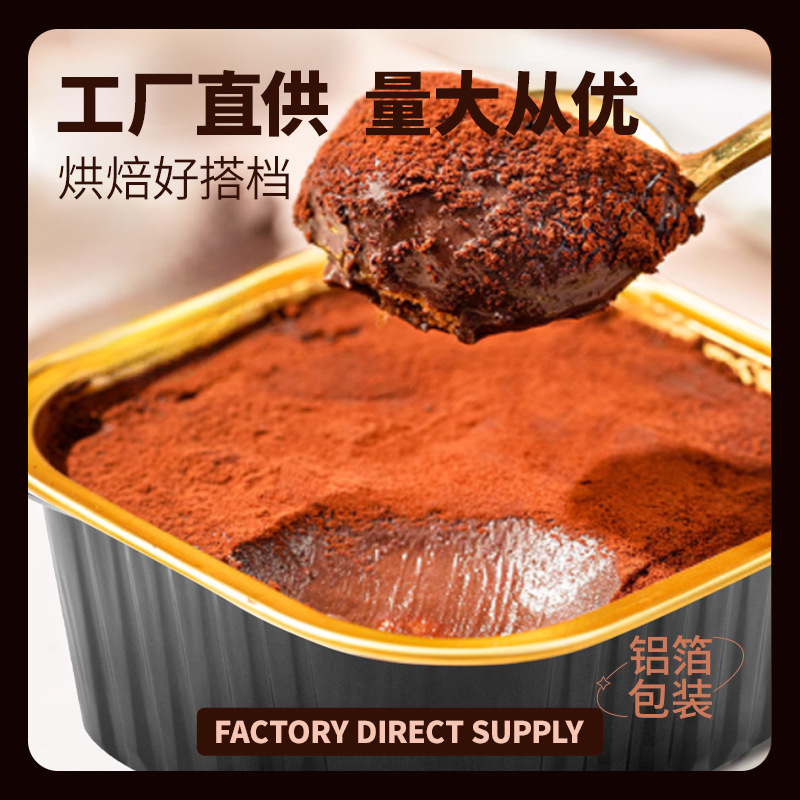 Papel de aluminio grueso estaño taza de papel iceberg lava chocolate caja de embalaje pastel molde para hornear papel de aluminio taza para hornear fábrica
