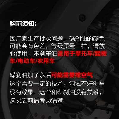 battery car motorcycle brake oil: Tormoz supportları