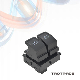 Applicable to Volkswagen Golf 7/lingdu glass lifter switch car electric door and window switch 5G0959858D