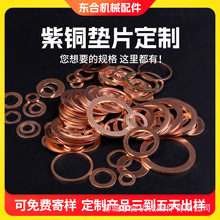 ���~�|Ƭ�ɶ��Ƈ���M6-M20�˻�t�~ƽ�|Ȧ�͸ߜؽ����ܷ�|Ȧ