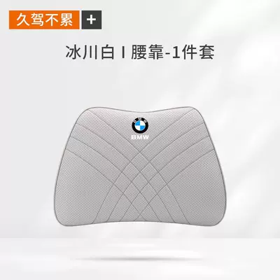X6 Lumbar Cushions, Car Interior Accessories — Headrest - bmw-nappa-leather-glacier-white-1-lumbar-support