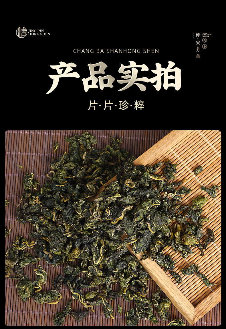 Mulberry Leaf Granules (Morus alba) — Frost-Kissed Dark Green Food Herb, 500g specifications