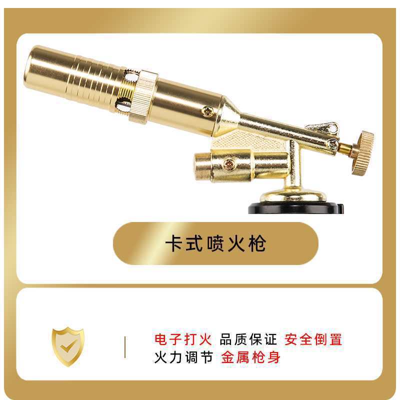 喷火枪烧猪毛神器便携焊枪式喷枪烧烤点火器家用喷火枪烘培喷枪|undefined