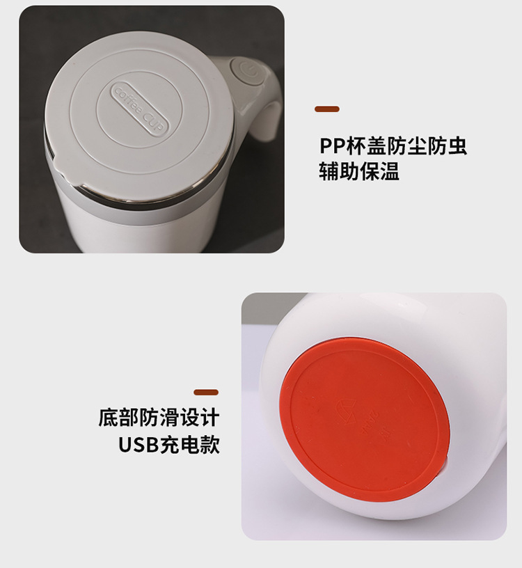搅拌杯-拷贝_16.jpg