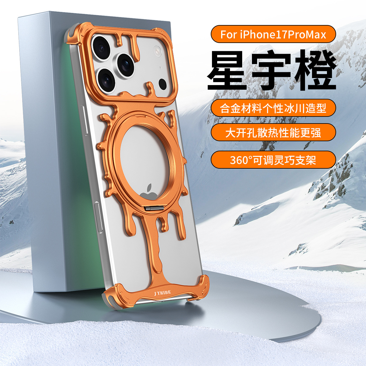 Ốp lưng iPhone 17 Pro Max kim loại lỏng chống sốc, nam châm xoay, đế chống rơi — Xám không gian sâu, Bạc không gian, Cam vũ trụ chi tiết 14