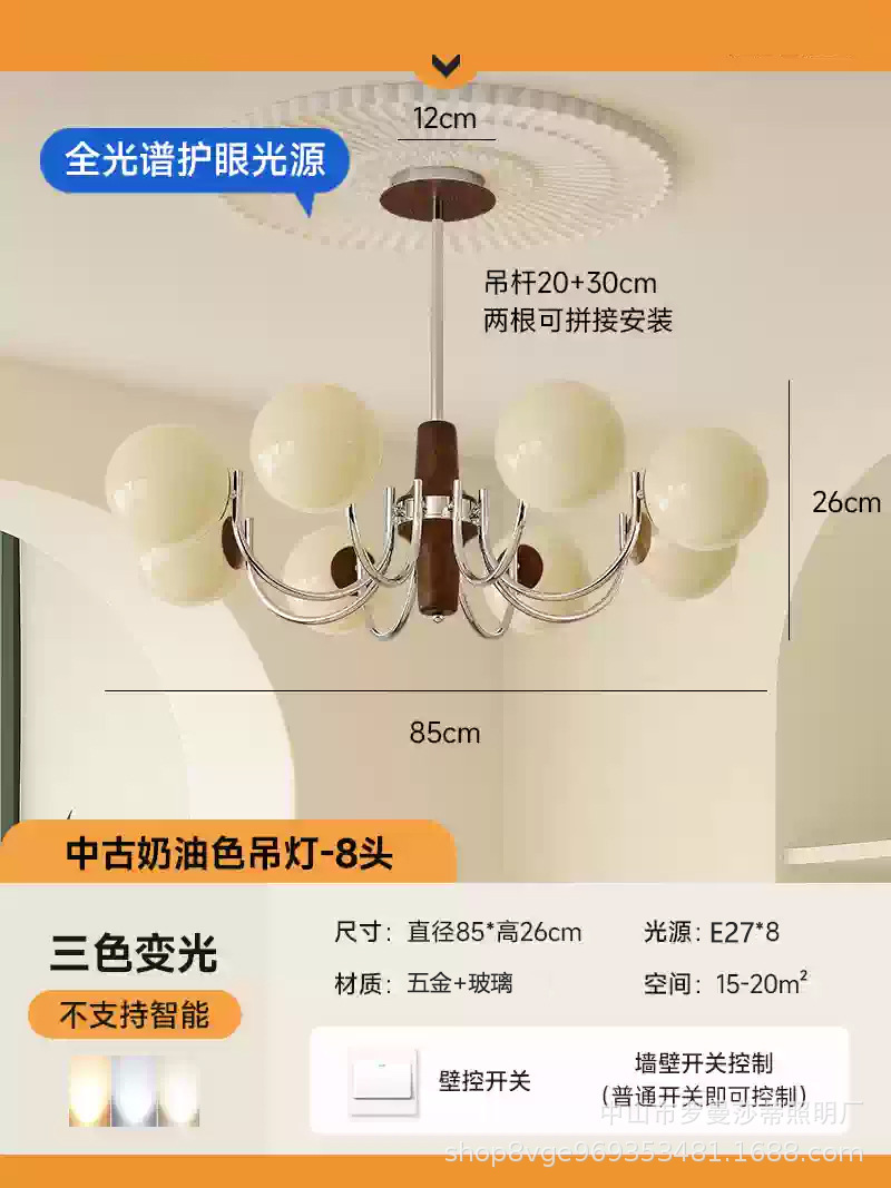 Cream color-8 heads-diameter 85cm