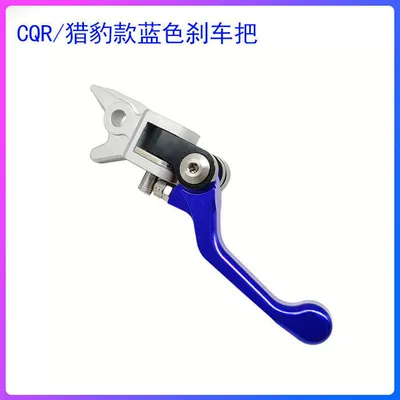 Motorcycle Handle Cover Clutch Handle Cqr Cheetah - regular-blue-brake-lever
