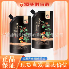 修正黑灵芝何首乌润养发根洗发水养发护发草本植物柔顺去屑清爽