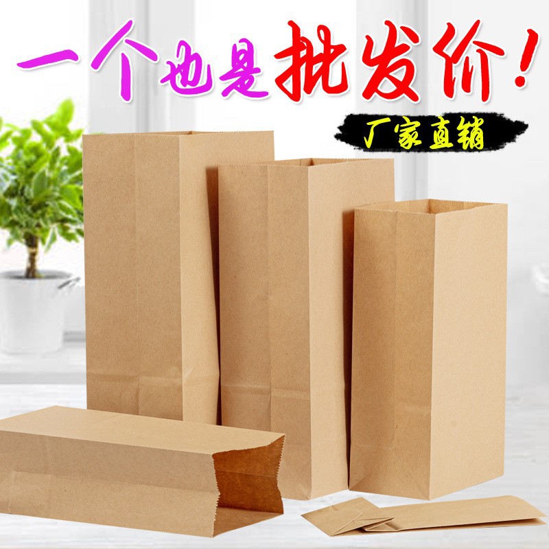 厂家直销牛皮纸自立自封袋坚果干果茶叶包装袋开窗食品包装袋