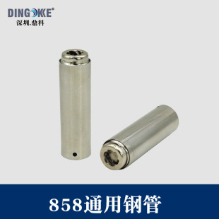 858/858D hot air gun accessories machine various accessories host handle accessories full set of air gun nozzle production
