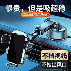 電動車載携帯電話スタンド充電吹出口自動車計器台ナビゲーション自動誘導多機能スタンド