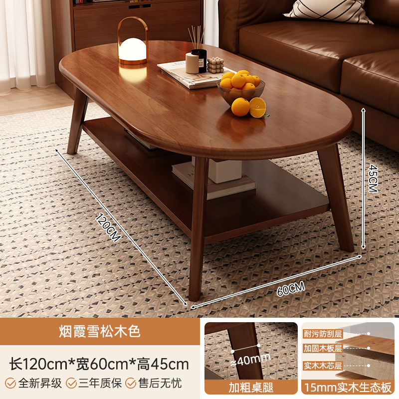 Mesa de té, sala de estar, casa de alquiler, sofá de dormitorio, mesa de té simple, moderna y simple, mesa de doble capa.