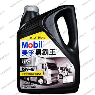 �ڰ����C�� CI-4 15W-40 20w50 ���� ��ؓ�ɲ��Ͱl�әC�� 4L