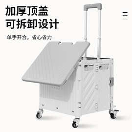 买菜车小拉车便携折叠超市购物车摆摊小推车取快递拖车可爬楼推车