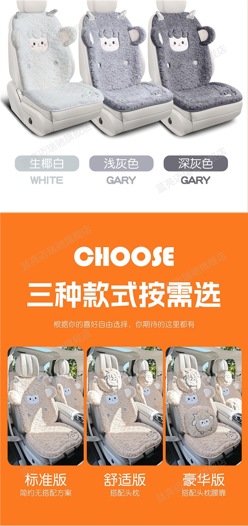 Car seat cushion, winter plush seat pad, winter wool seat cover, cute single-piece plush, 2025 new model car mat