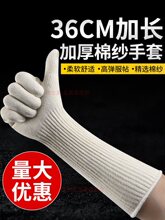 加长加厚棉纱尼龙线手套劳保耐磨工作干活护手腕防滑劳动工地