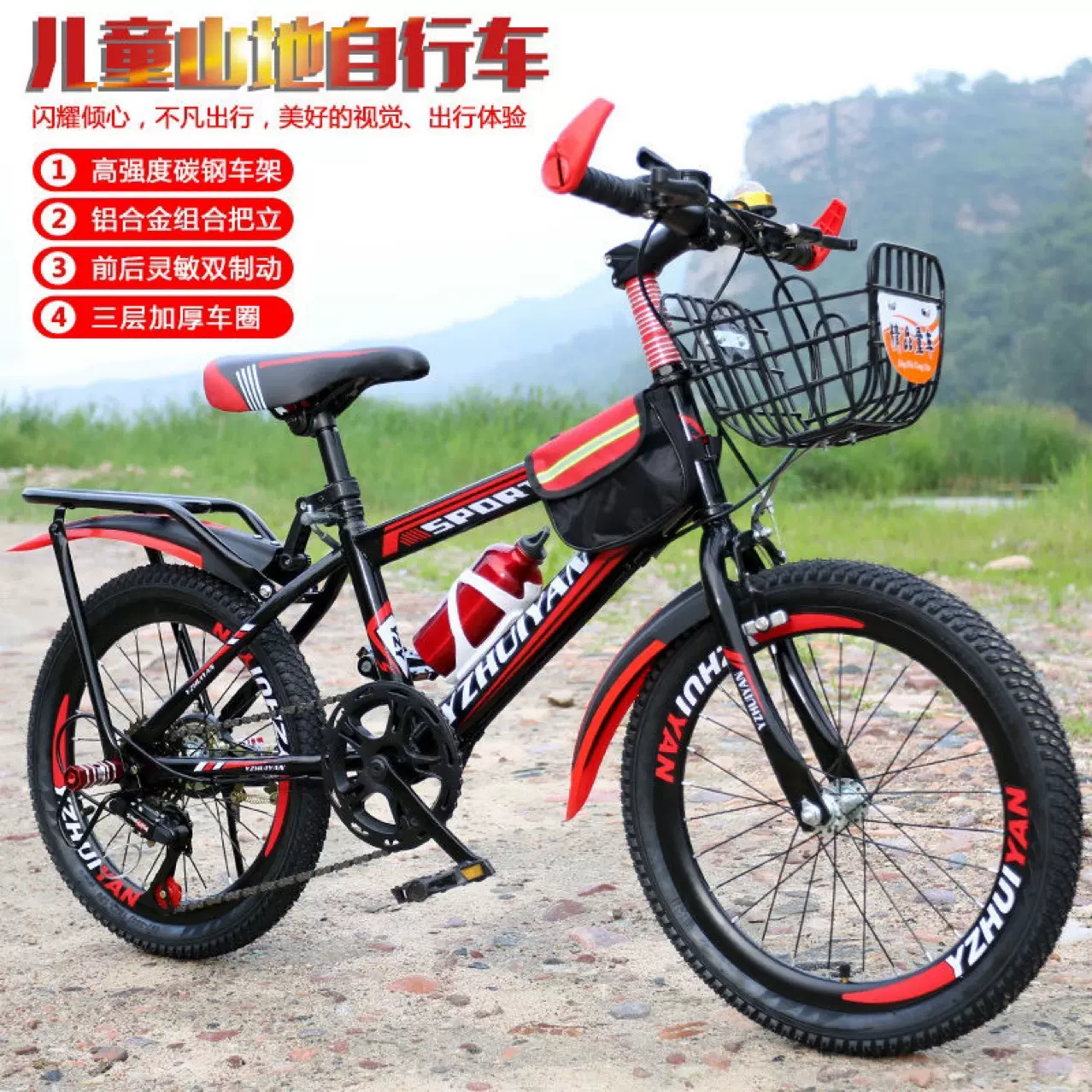 自行车男童中大童单车小孩12-15青少年学生变速山地车女童山地车