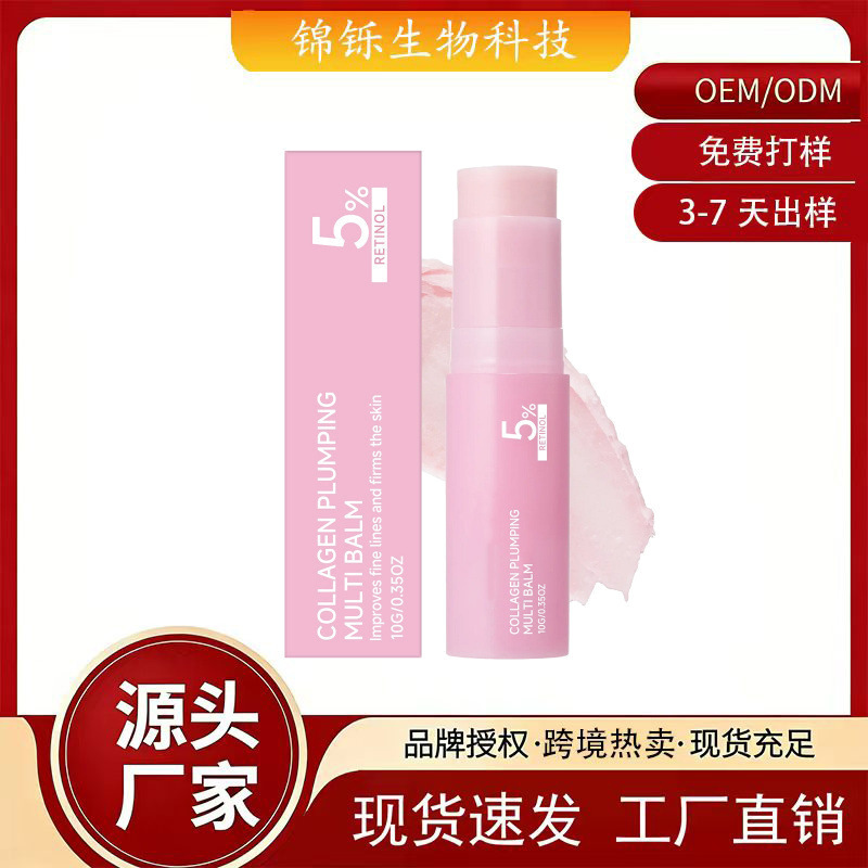 Cross-Border Tk Hot-Selling Product in Stock: Moisturizing and Nourishing Stick for Dry Facial and Neck Skin, with a Delicate Texture and a Rosy Complexion Cross-Border Tk Hot-Selling Product in Stock: Moisturizing and Nourishing Stick for Dry Facial and Neck Skin, with a Delicate Texture and a Rosy Complexion