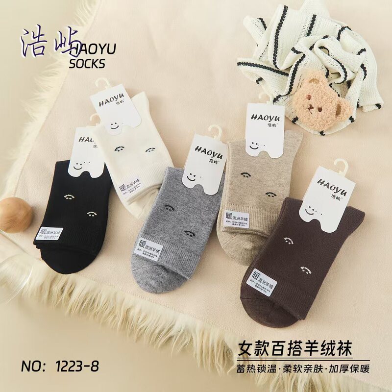 Haoyu Autumn and Winter Women's Cashmere Mid-Calf Socks, Versatile, Casual, Comfortable, Soft and Warm, 26 Cashmere Socks for Women and Men