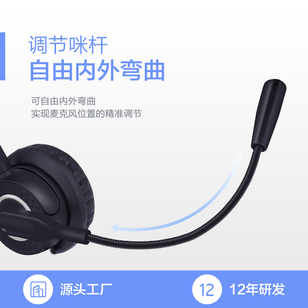 Transfronterizos auriculares con cable tecnología al cliente dedicado USB teléfono móvil aprendizaje reducción de ruido ordenador Oficina auriculares al por mayor