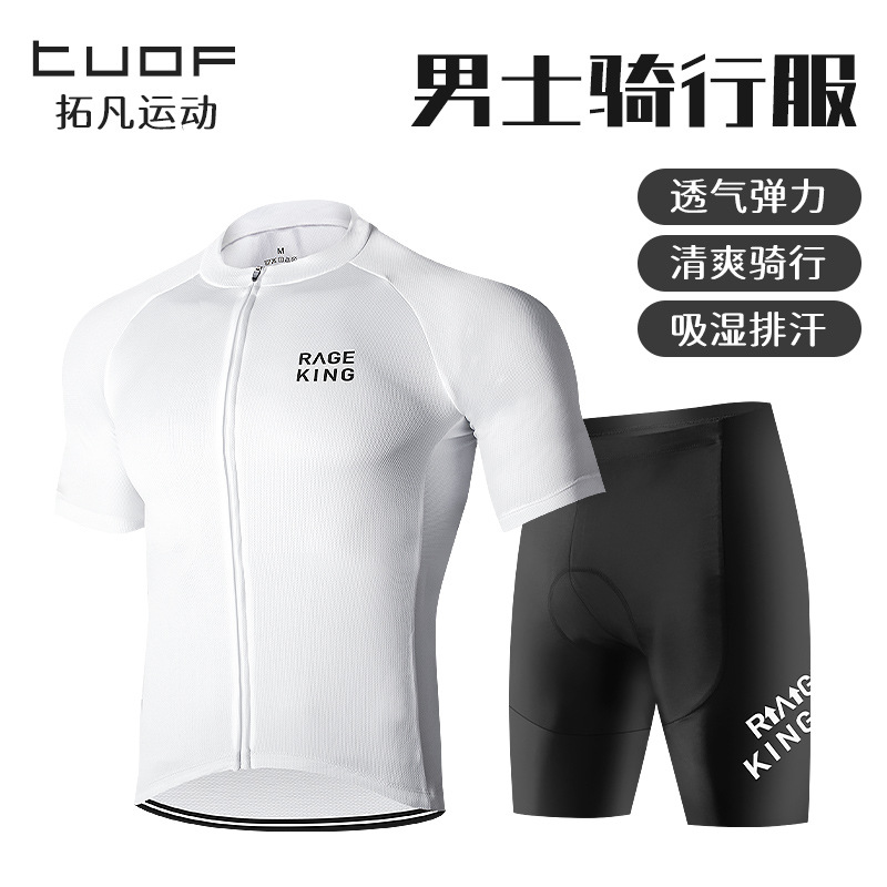 Cycling Short-Sleeved Cycling Clothing Mountain Bike Breathable Quick-Drying Cycling Clothing Road Bike Outdoor Cycling Sports Short-Sleeved Clothing