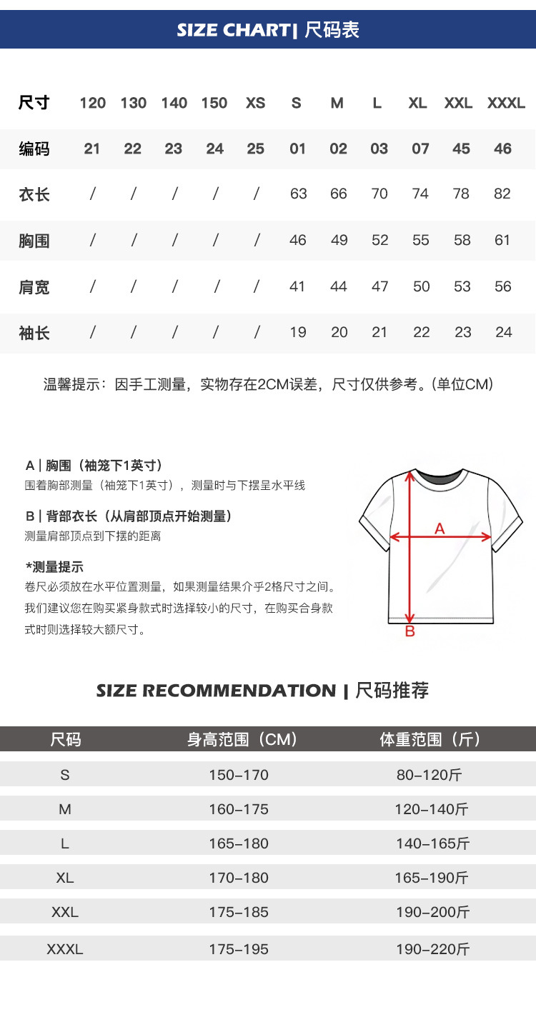 300g重磅t恤男式纯棉日系纯色打底衫潮流圆领宽松短袖定 制字logo详情3