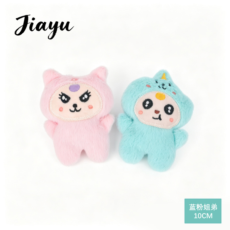 Dije de Peluche de Animales de Terciopelo Corto y Algodón de Fibra image 62