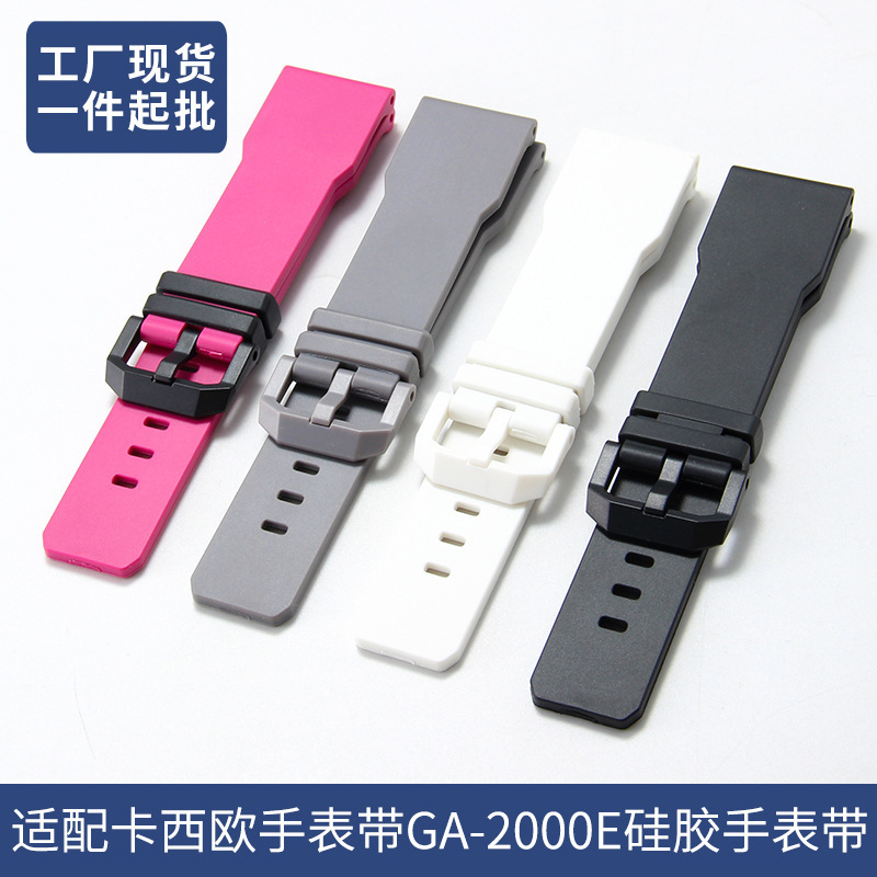 Replacement Casio Ga-2300/2200/2000 Watch Strap G-Shock Silicone Sports Strap Accessories 24mm