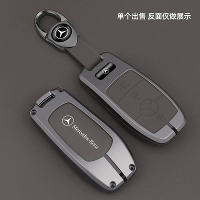 A200 Car S-Class GLC300L, Car key bag - type-a-coffee-brown-gun-color-metal-shell-leather-buckle