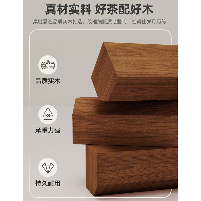 茶桌椅组合新中式家用茶台泡茶桌子办公室简约实木腿阳台大板茶桌|undefined