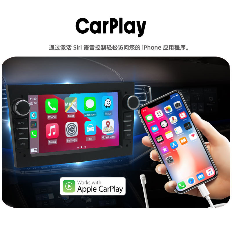 Suitable for Opel 7inch Car-Mounted Carplay Thin Android Gps Navigation Bluetooth All-In-One Device with Mobile Screen Mirroring