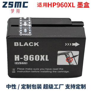 �����m�û���960ī�� HP960XXL CZ665AA ����3610 3620��ӡ�Cī��