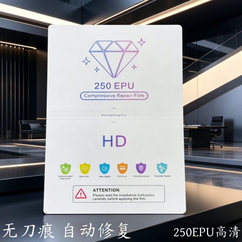 Cutting Film Machine for Hydrogel Film, High-Definition Matte Anti-Peep Epu Film, Automatic Repair 9inch